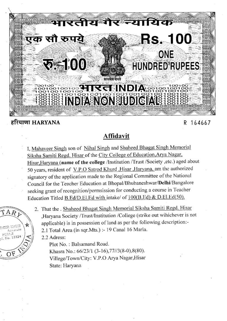 AFFIDAVIT OF RS100/ STAMP PAPER DULY ATTESTED BY NOTARY – City College